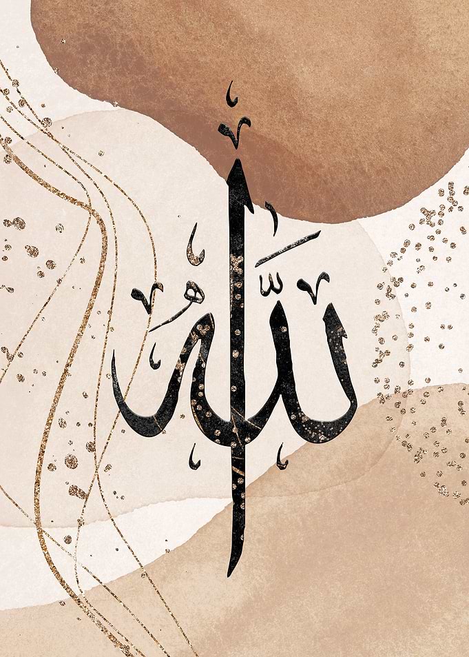Allahu Calligraphy