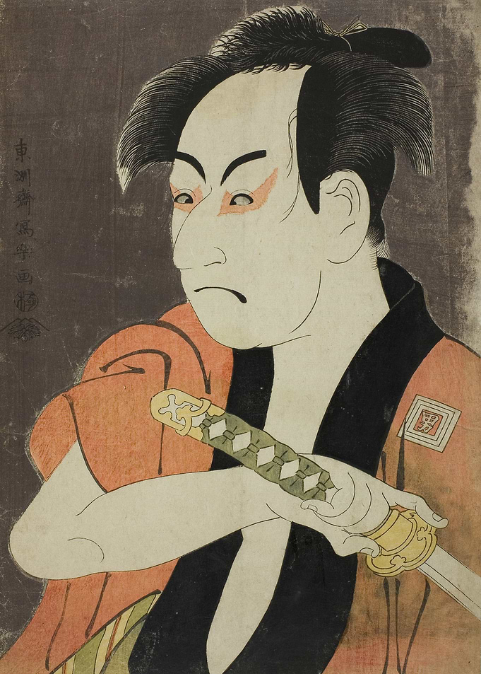 Toshusai Sharaku Japanese