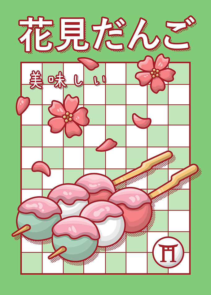 Green Hanami Dango
