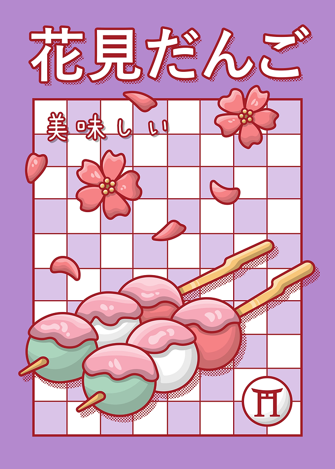 Purple Hanami Dango