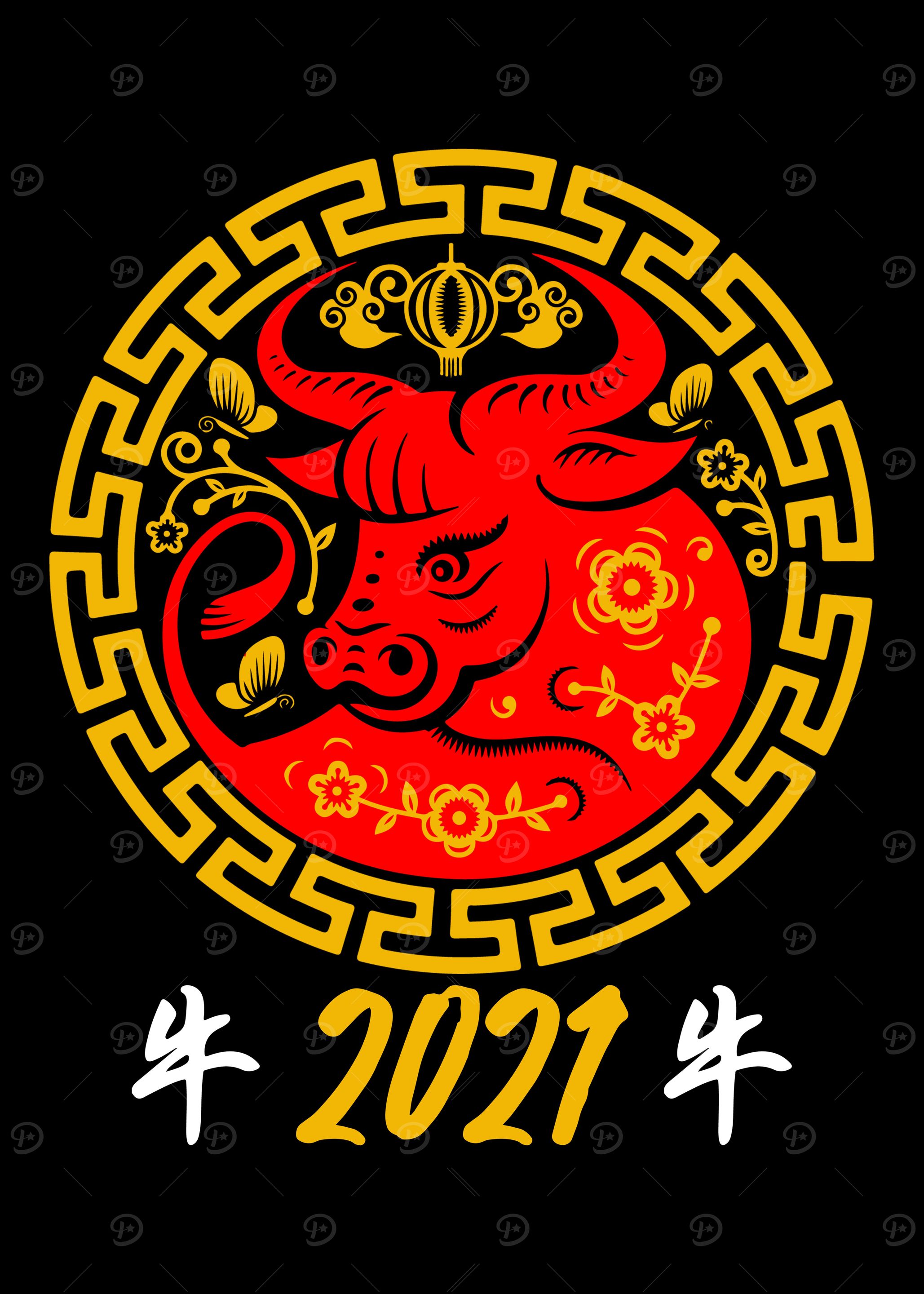 2021 Year Of The Ox China
