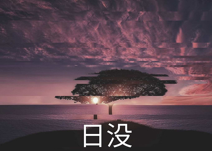 Sunset in Japan