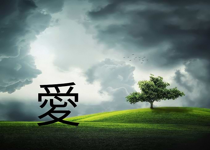 Serene Japanese Love Scene