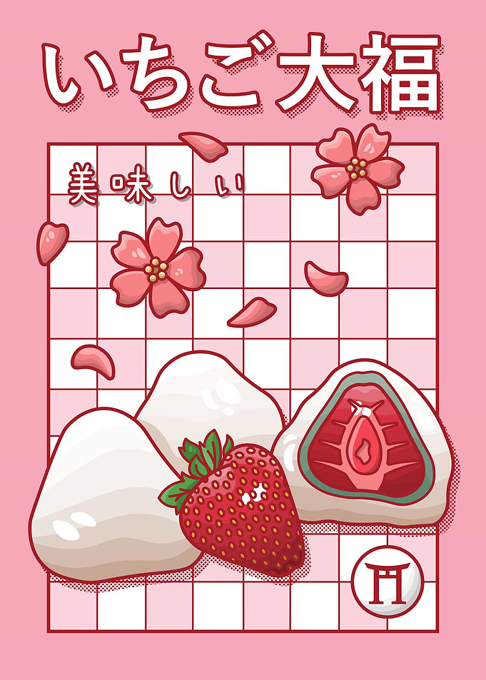 Pink Daifuku Mochi