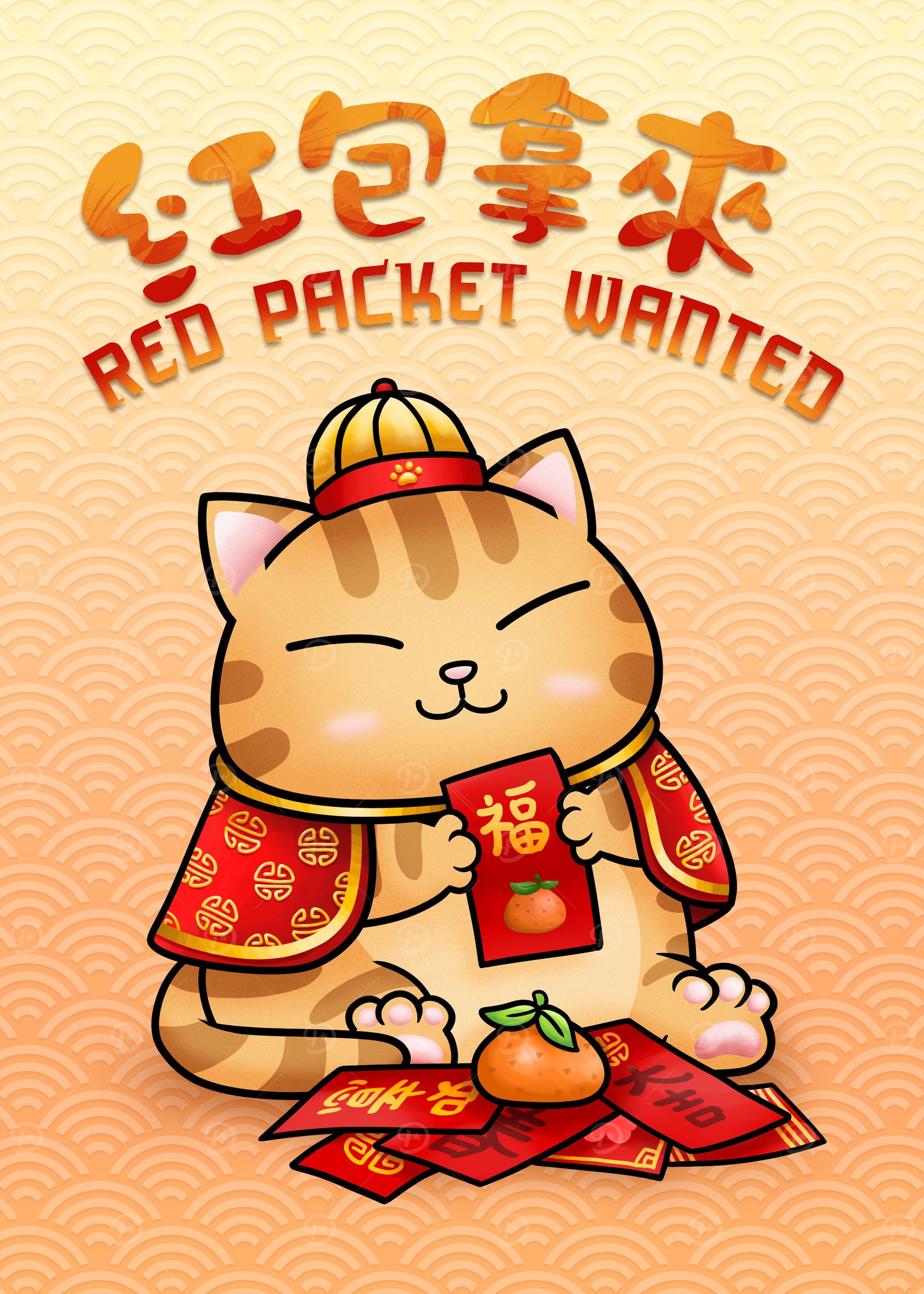 Red Envelope Kitty