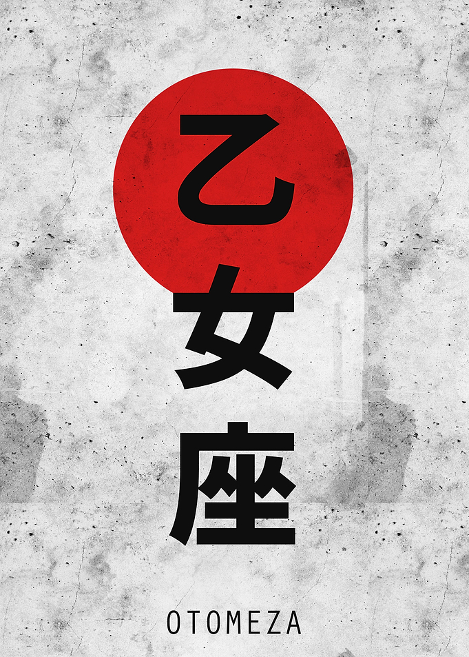Otomeza