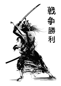 Japanese Samurai