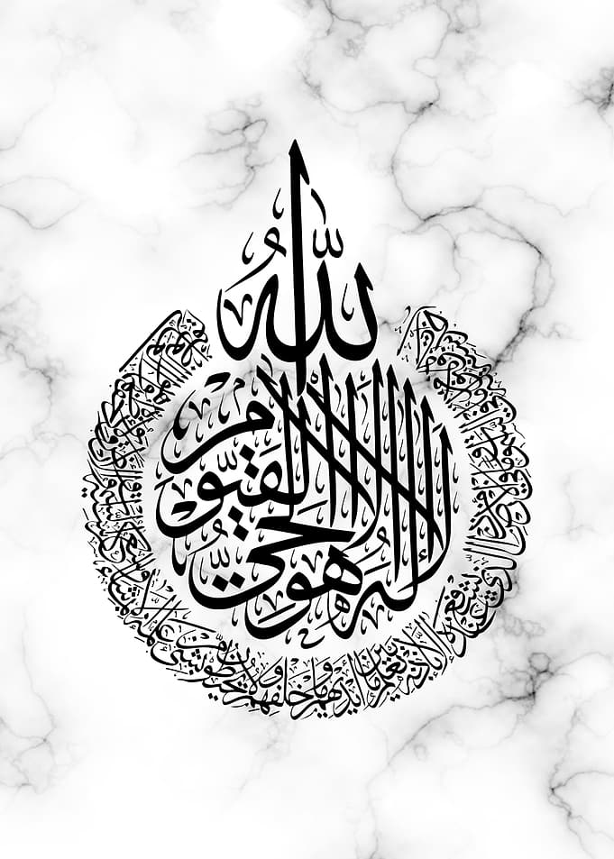 ayatul kusy