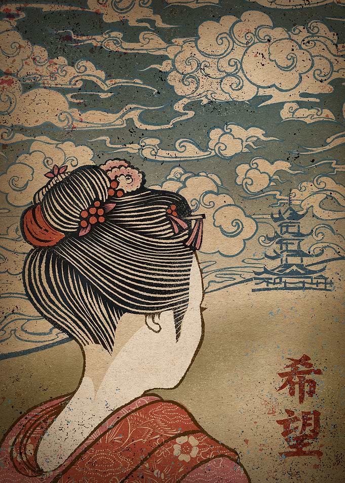 Hope Geisha