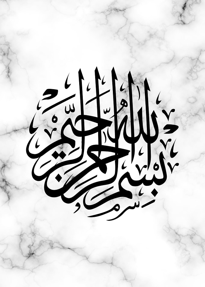 Bismillah