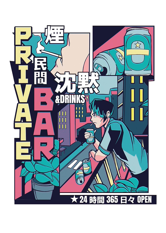 ANIME BAR VAPORWAVE