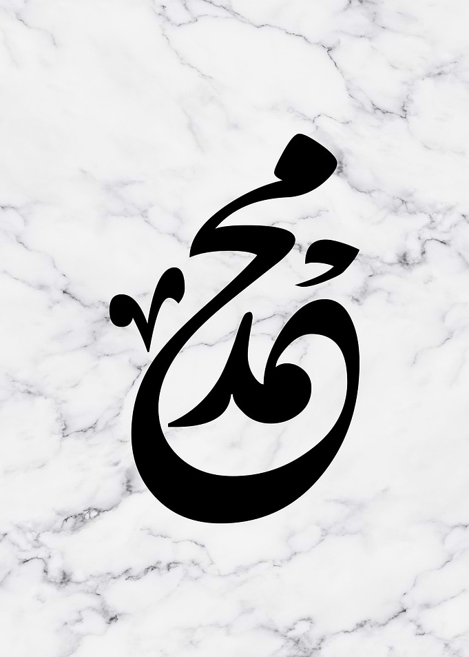 a prophet Muhammad