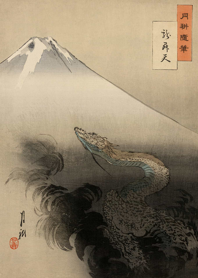 Dragon Rising To Heaven