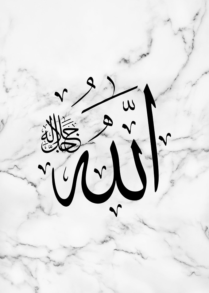 Allah muhammad