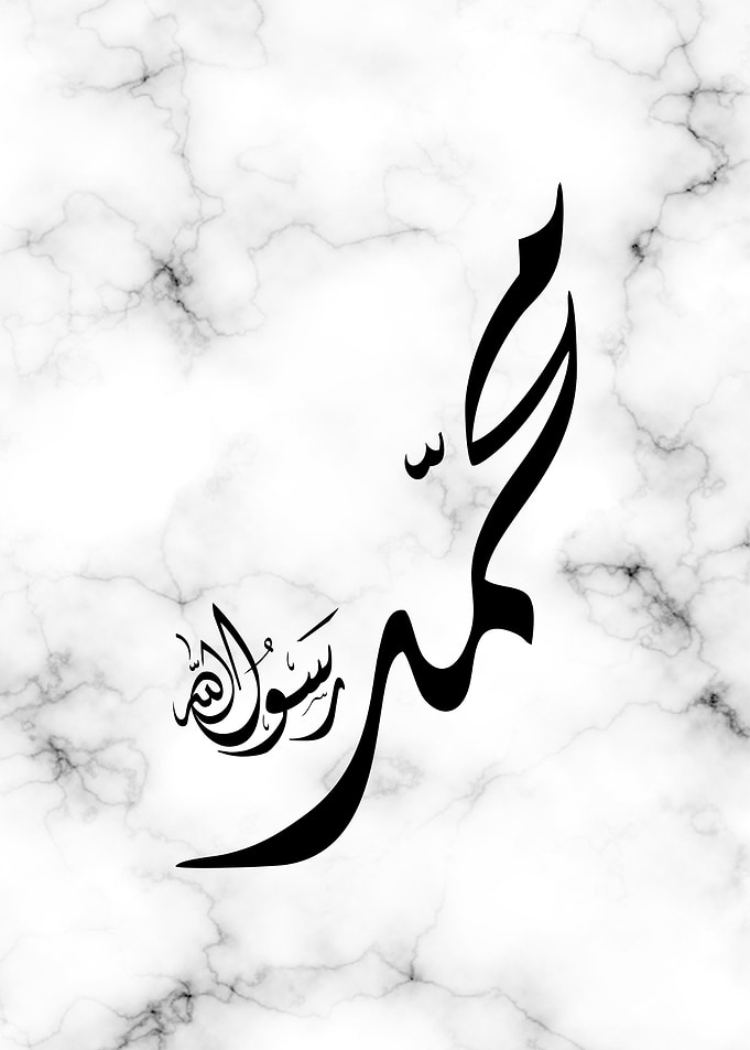 Allah muhammad