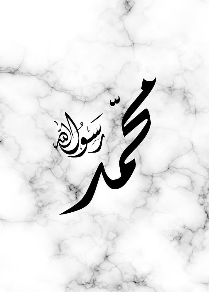Allah Muhammad
