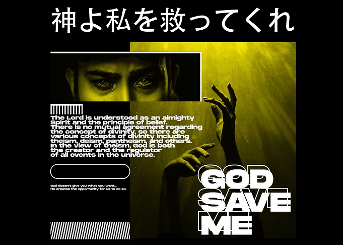 God Save Me