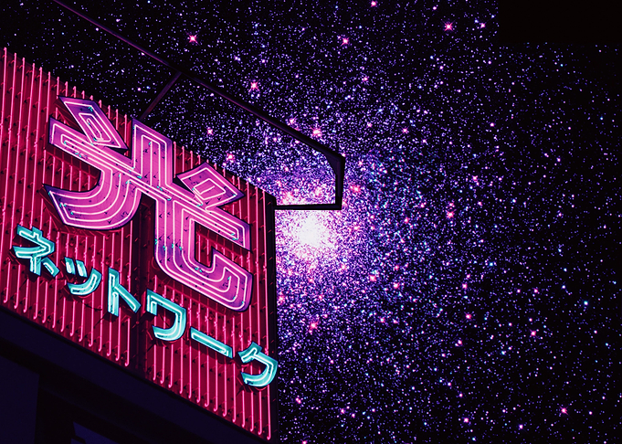 Neon night city In Japan