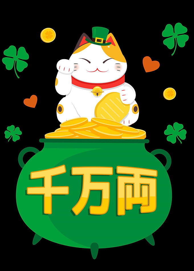 Maneki Neko Lucky Cat