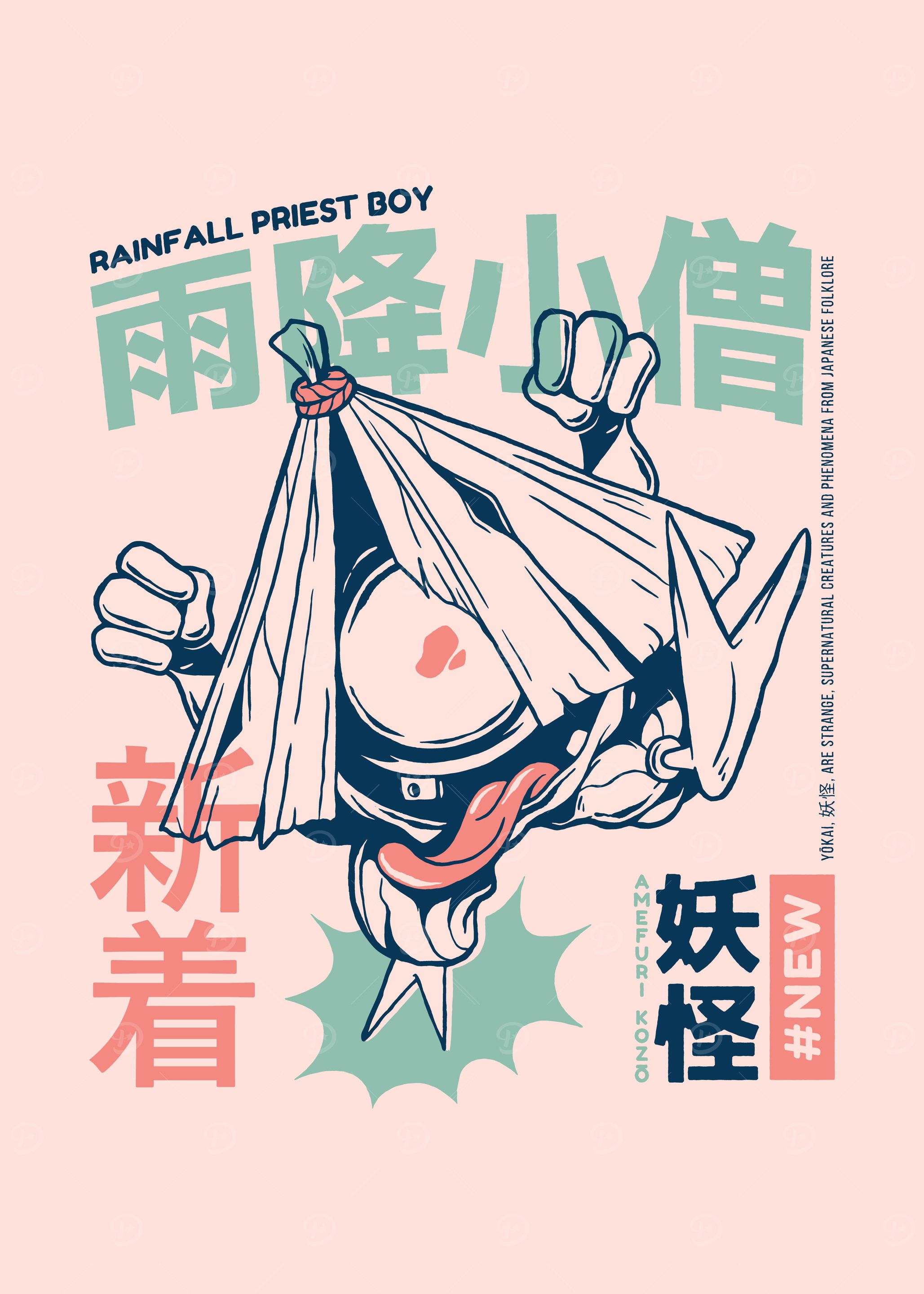 AMEFURI KOZO Japan YOKAI