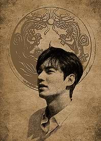 Lee Min Ho Vintage