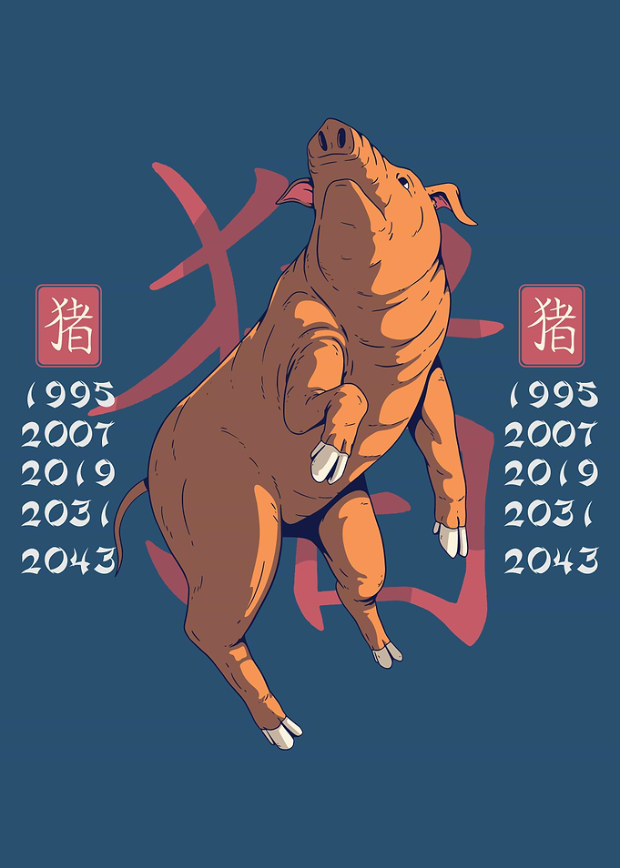YEAR OF THE