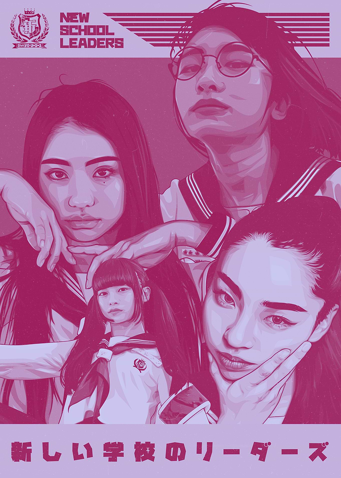 ATARASHII GAKKO