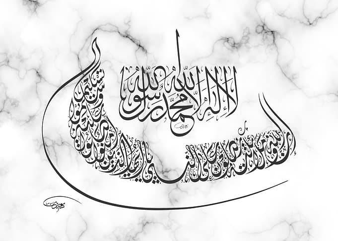shahadat