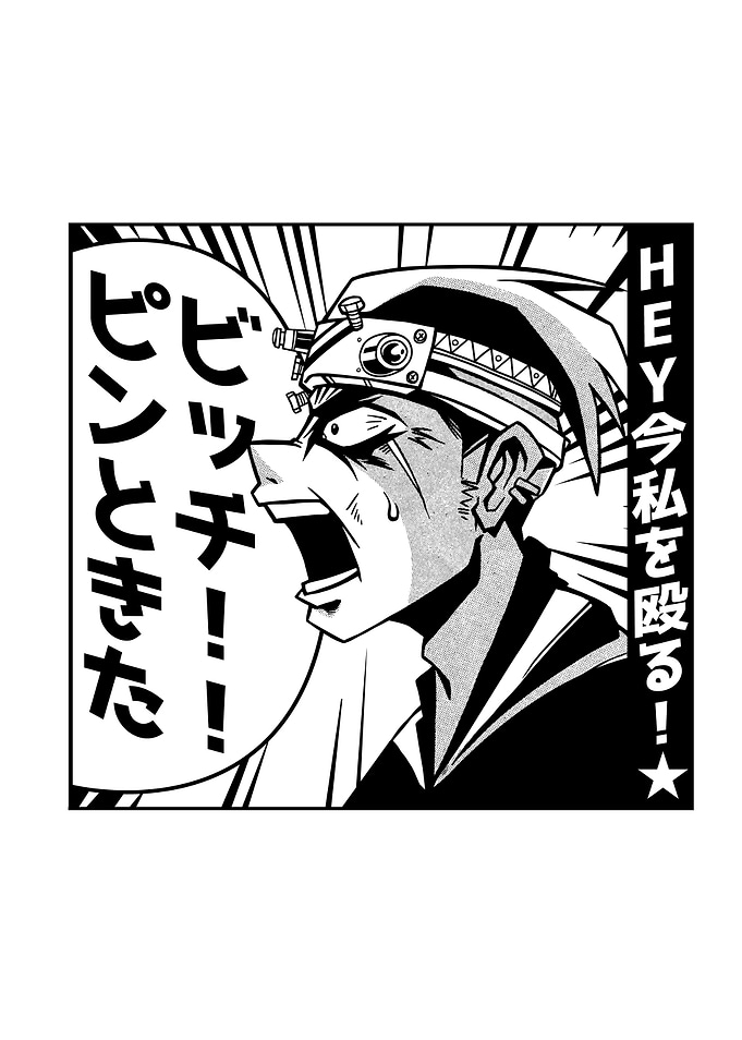 SCREAMING MANGA CHARACTER