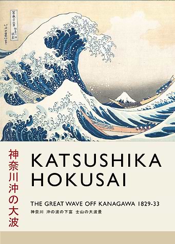 Katsushika Hokusai