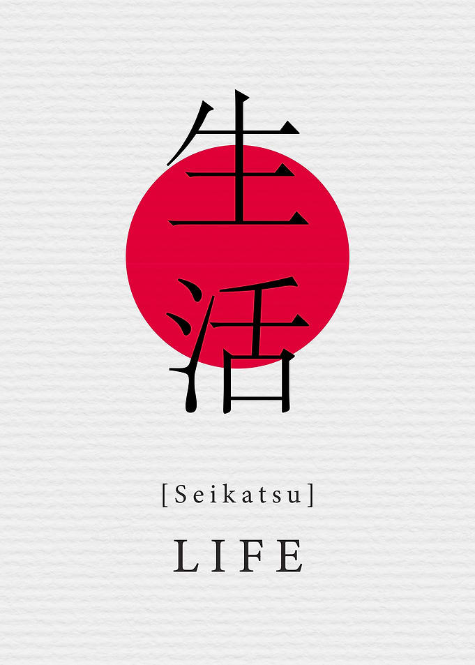 Life Japan Style