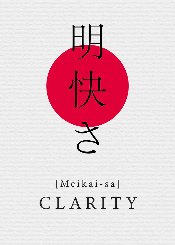 Clarity Japan Style