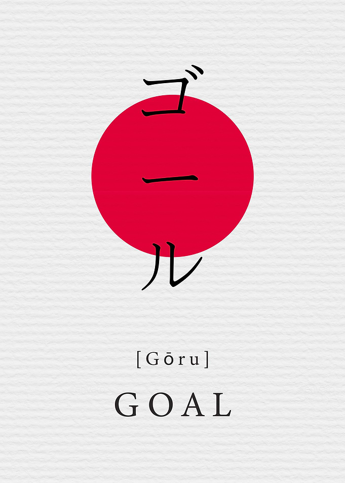 Goal Japan Style