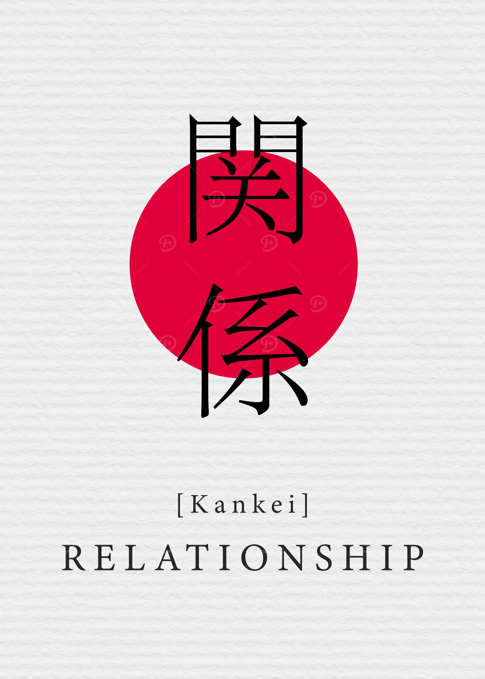 Relationship Japan Style