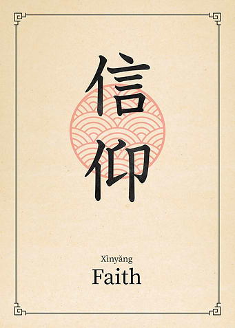 Faith China Style