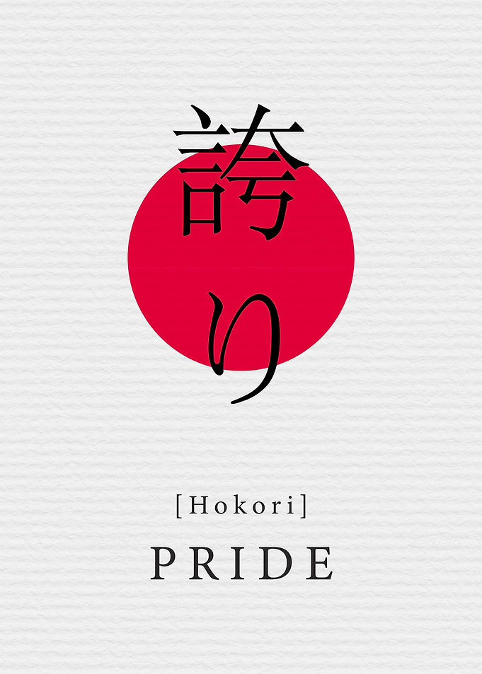 Pride Japan Style