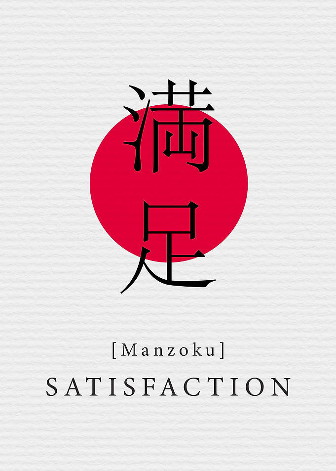 Satisfaction Japan Style