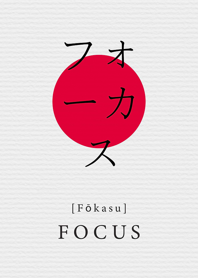 Focus Japan Style