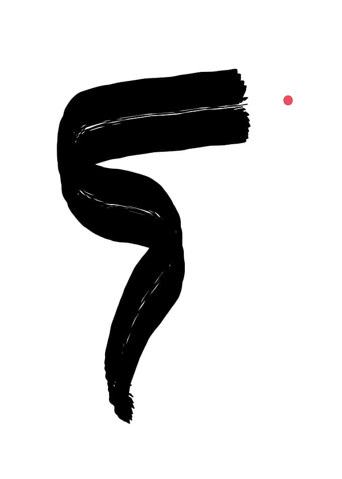 Out of reach