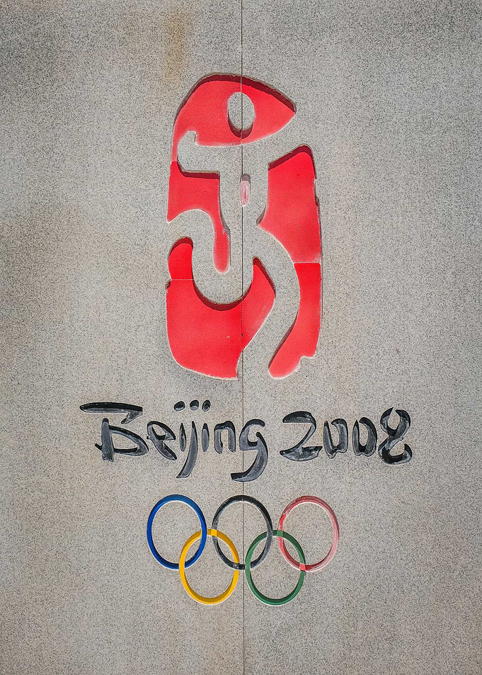 logo building red