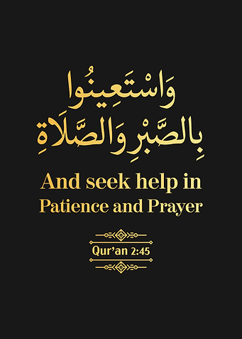 Surat Al Baqarah Verse 45