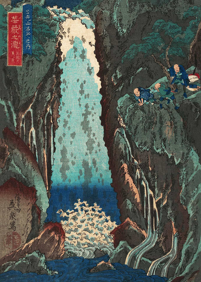 Kegon Waterfall