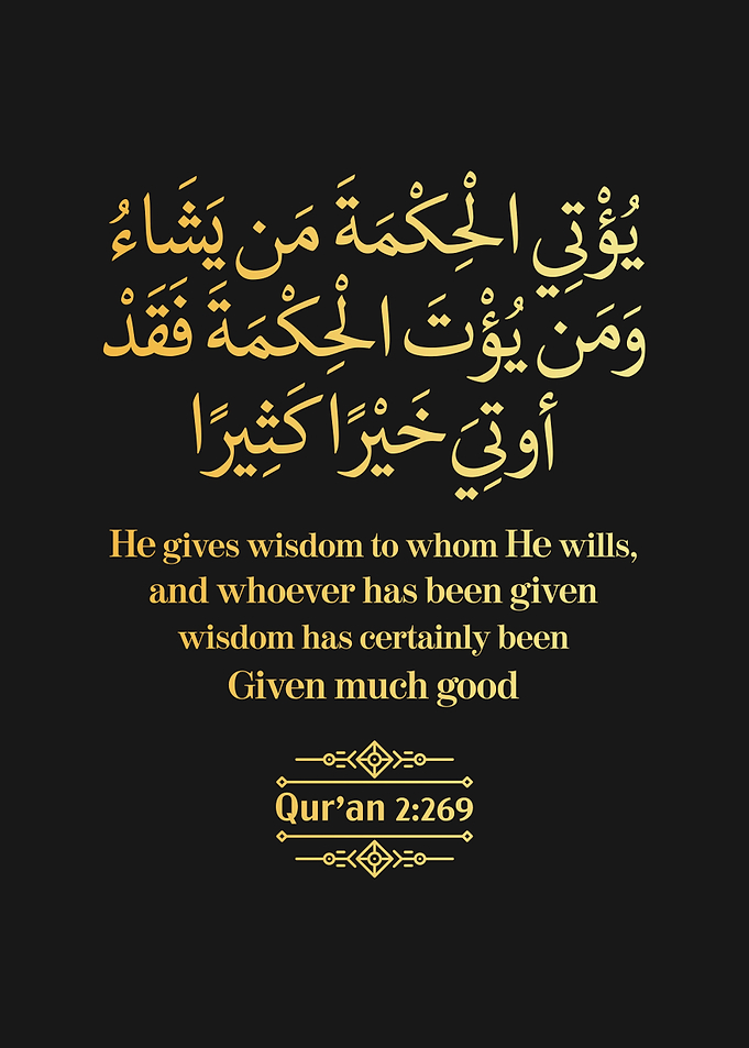 Surat Al Baqarah Verse 269