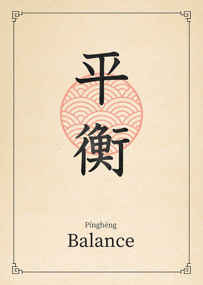Balance China Style