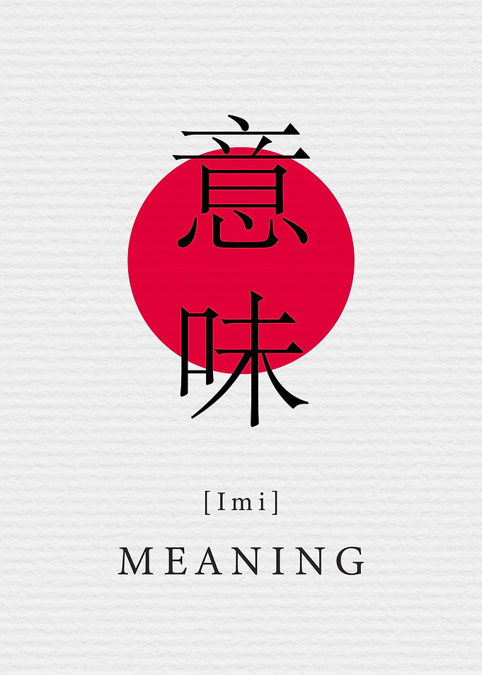 Meaning Japan Style