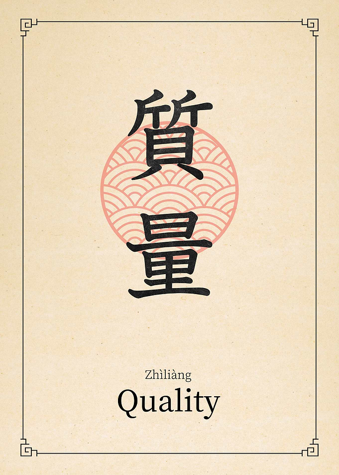 Quality China Style