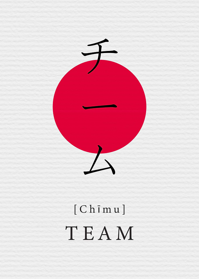 Team Japan Style