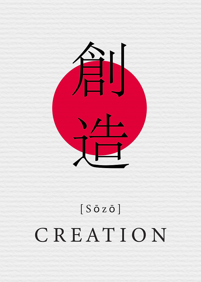 Creation Japan Style