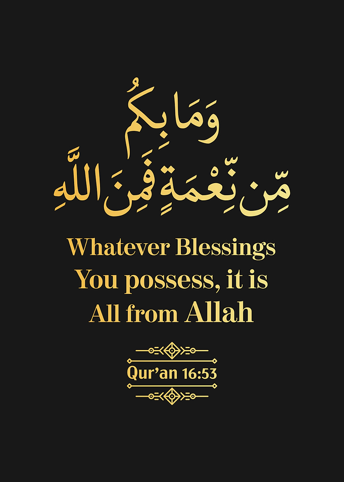 Surat An Nahl 53