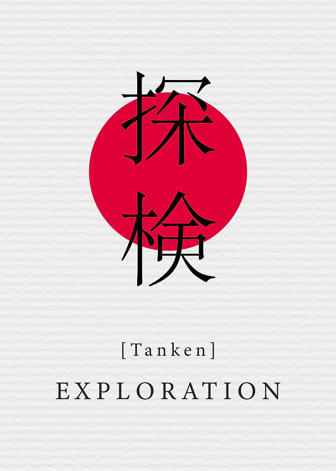 Exploration Japan Style